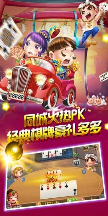 旧版神人斗地主