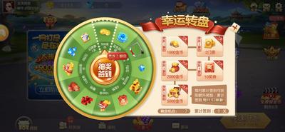 贵阳捉鸡麻将 6.1.0