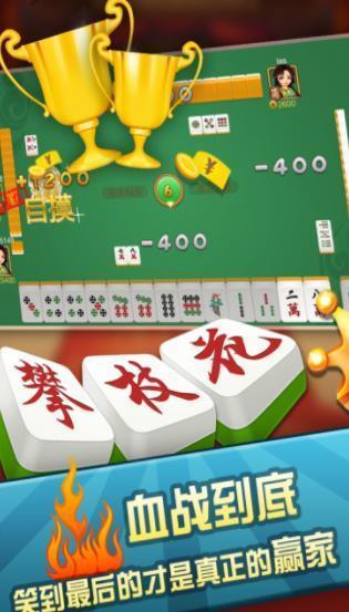 众亿棋牌作弊挂透视 v1.1