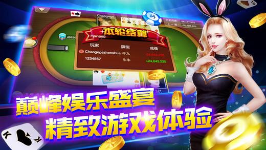 炮炮斗地主安卓版 4.0.0