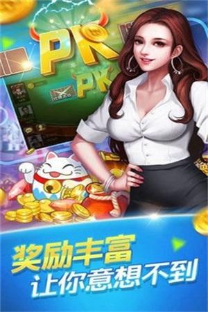 178棋牌在线登陆 8.5.9