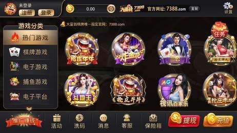 澳门大富翁7388棋牌 5.6.8