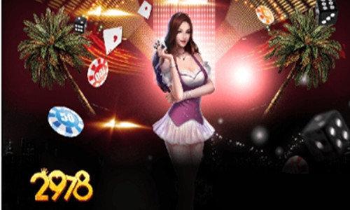 2978棋牌