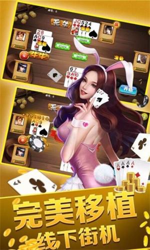 棋牌每天免费领50金币