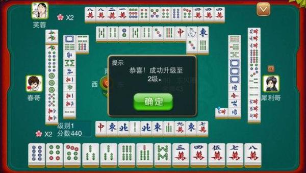 万能麻将游戏开挂器