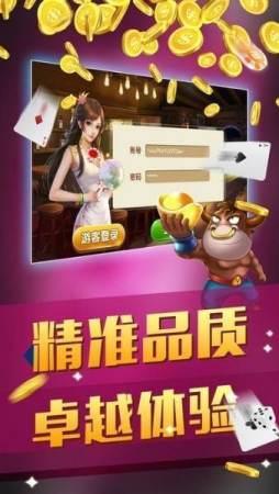 超会盈棋牌app