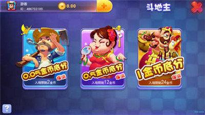 伯爵棋牌平台 4.5.9