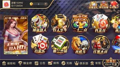 888电玩城老版本 7.1.9