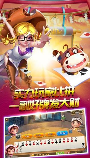 神人送3元每天6元救济金棋牌