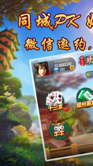 贵宾棋牌777破解版