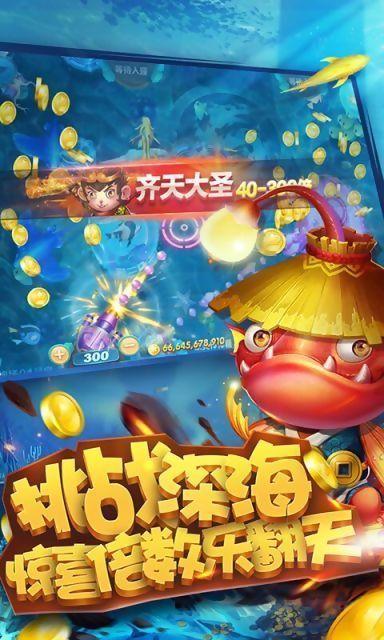 盛大娱乐真人捕鱼棋牌