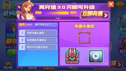 此间娱乐棋牌5.0.5
