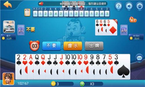 新火棋牌app 3.2.8