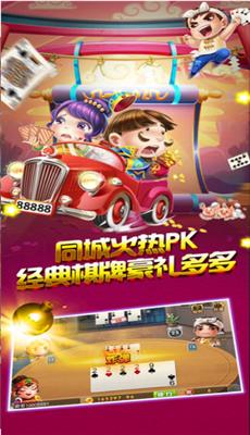 2025全网最火爆棋牌