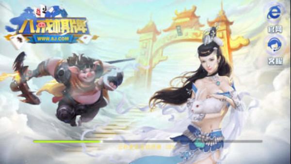 八戒棋牌vip6 4.8.2