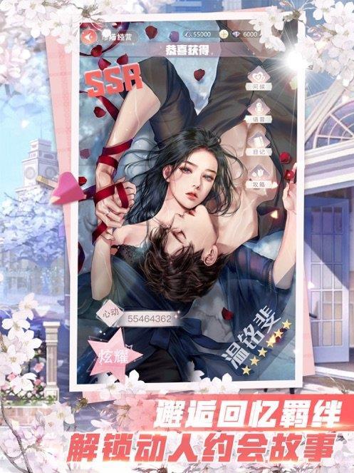 恋爱进行时娱乐圈