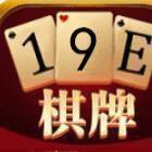 19e棋牌开挂