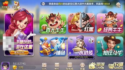 38娱乐官网棋牌