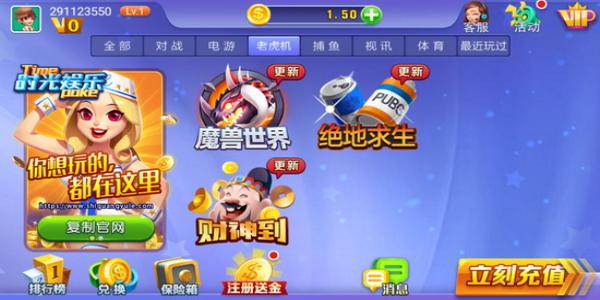 正规赢钱的棋牌游戏2020