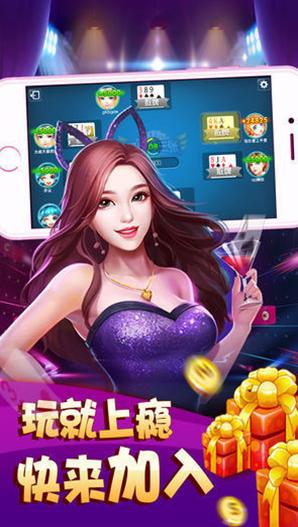 北斗棋牌app官网 5.6.8