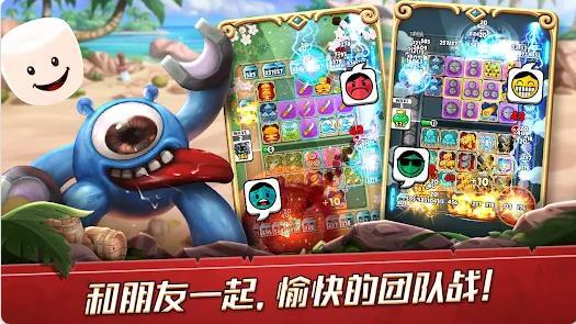 Random Royale 2.0.20