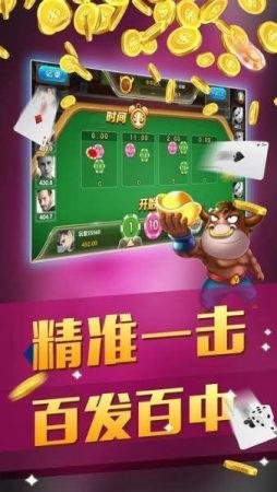 超会盈棋牌app