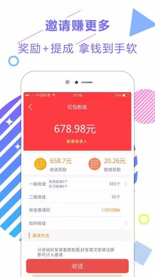 东方娱乐新闻头条 v1.6.8.14