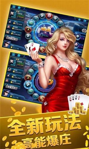 棋牌每天免费领50金币