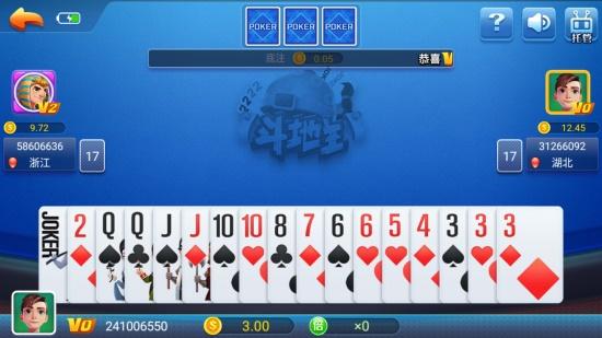 钱嗨棋牌旧版本 4.5.9