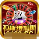 拉斯维加斯棋牌3133