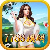 开元7788棋牌