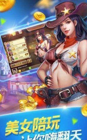 荣耀大神棋牌 v1.2.36