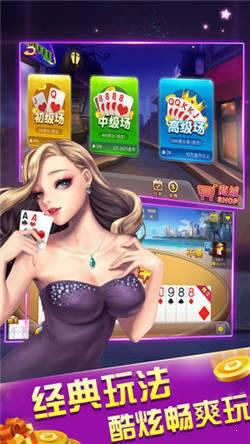 太阳棋牌游戏平台