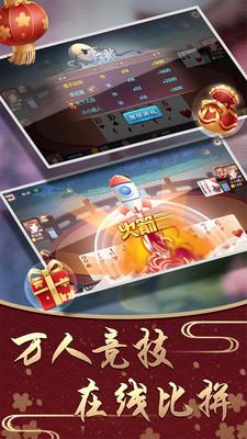 九星娱乐免费领9金币