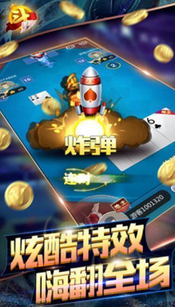 时光棋牌app 5.6.9