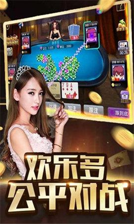 皇海娱乐棋牌 4.0.0