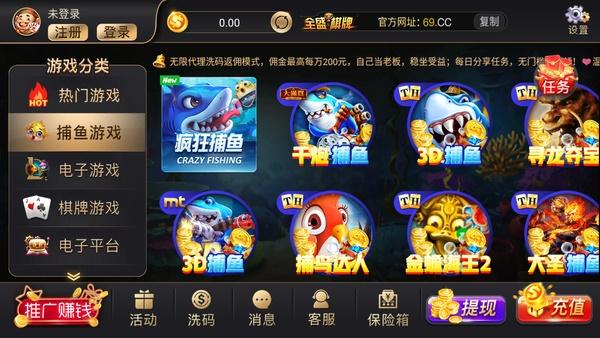 全盛棋牌69cc旧版本 7.5.3