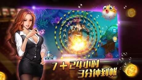 星云娱乐斗地主每天送6元救济金 8.5.9