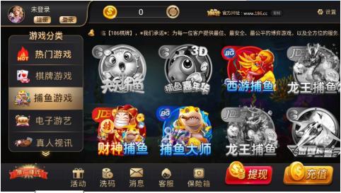 186cc棋牌送彩金