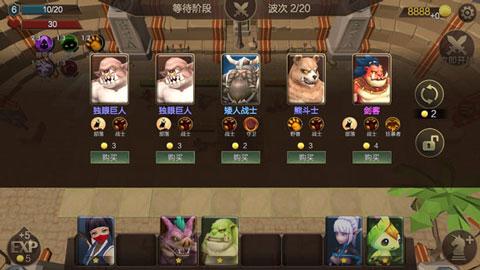 自走棋战争 1.961