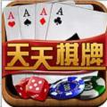 天天棋牌2最新版