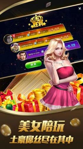 777老虎机电玩城