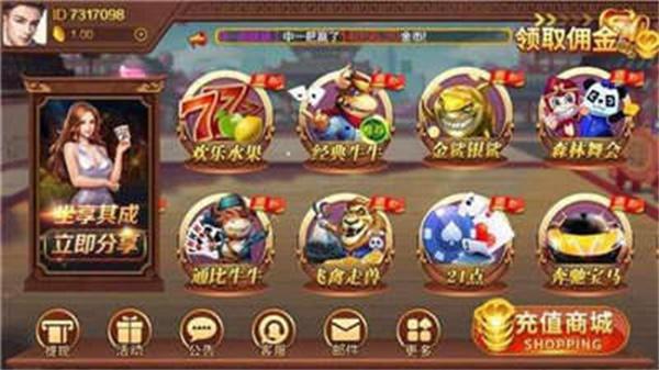 25棋牌棋牌下载送28app 4.5.9