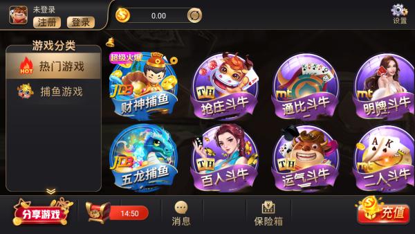 开元1383棋牌游戏 2.1.9