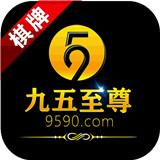 九五至尊金花棋牌