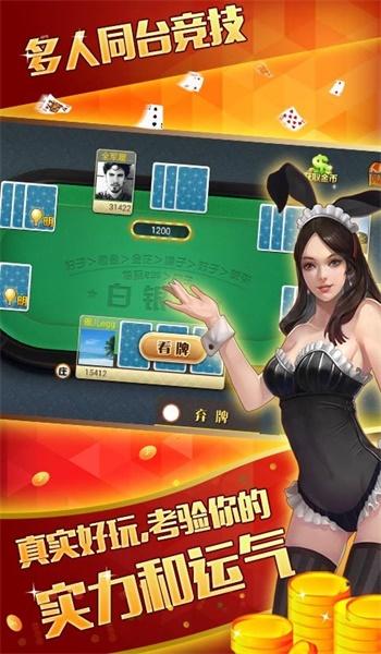 百万棋牌娱乐 6.0.8