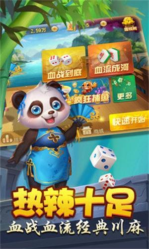 会泽扑克三拿一 1.6.7