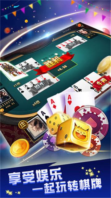 最新棋牌赠送58彩金 1.2.3