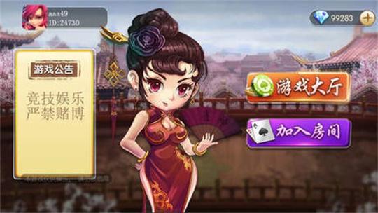 斗牛来了血拼三张