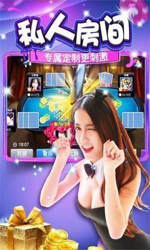 五十k扑克牌游戏